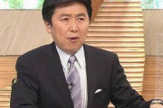 【テレビ】フジ退社の笠井アナ、最後の「とくダネ！」出演で涙ぐむ「失敗もたくさんありました」