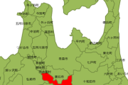 青森県平川市ってどう見ても形が"アレ"やろ