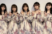 【速報】乃木坂46『ベストアーティスト2021』本番直前！！！メンバー集合ショットが公開に！！！！！！