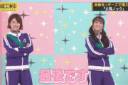 【乃木坂46】樋口日奈×北野日奈子 共通点が多いぃコンビ.gif