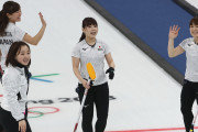 海外「日本は見ていて清々しい！」カーリング女子日本代表がスイス相手に大金星！初の決勝へ！（海外の反応）