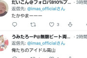 シャニマス「円盤特典は犬とプロデューサーの散歩映像です！！」なんJ民「………！」