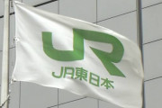 【悲報】JR逝く