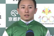 JRA騎乗数ランキングに異変　意外な騎手が名を連ねる