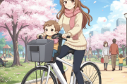 子ども乗せ電動自転車