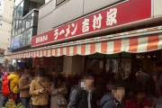 DeNA・パットン、ラーメン屋の行列に苦言