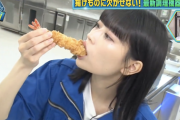 【gifあり】岩本蓮加、巨大エビフライを頬張るシーンのインパクトwww【イチバン研究所】【乃木坂46】