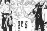 【NARUTO】ナルトがサスケにあそこまで執着してた理由って結局何なん？？？？？？？？？？