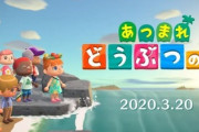 【朗報】どうぶつの森の新作、雰囲気が良すぎる