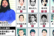 【悲報】麻原彰晃「あうあうあ〜」刑務官「…出房だ。出ろ」麻原彰晃「！！！」