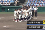 【甲子園】土浦日大が八戸学院光星を破り初の4強入り！茨城県勢では常総学院以来20年ぶり