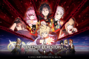【訃報】テイルズのスマホゲー>『テイルズ オブ クレストリア』、サービス終了