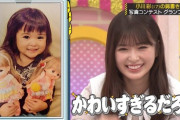 【乃木坂46】幼少期の小川彩、驚異のメルちゃん超え・・・