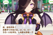 【ウマ娘】今年のハロウィン別衣装は誰が来るの？