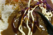 カレーこの食い方したらドン引かれたんだが（※画像あり）