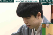 藤井聡太七冠、21歳11カ月で史上最年少「永世」称号を獲得 棋聖戦五番勝負で山崎隆之八段を破り5連覇達成