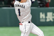 【WBC】山田哲人とかいう脇役に徹するスター選手