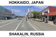 【海外の反応】日本の北海道とロシアのサハリンを比べてみた結果…⇒