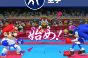 マリオがまだ手を出してないスポーツｗｗｗｗｗｗｗｗｗｗｗ