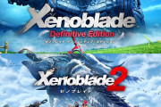 現在セール中の『ゼノブレDE』『ゼノブレ2』eショップランキングで上昇中！