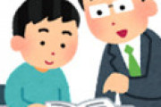 学習塾「発達障害のあるお子様も受け入れます！」 ⇒ 「うちの子ここに入れたろ！」 ⇒ 絶望の結末・・