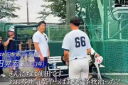 カープ前田智徳の息子が巨人高橋由伸に挨拶！慶応大の先輩後輩繋がり