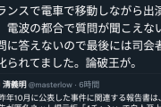 【悲報】論破王ひゆろき、ついに禁じ手を使ってしまう