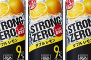 ストロングゼロ、最近の◯◯界隈でまさかの大流行！！　これが時代の流れかｗｗｗｗｗｗ