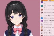 Vtuber ホロが新衣装で盛り上がり同接12万出している所、一方にじさんじの委員長は・・・悲しいなぁ