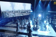 STU48高雄さやかセンターで「花は誰のもの？」を披露！日テレ『ベストアーティスト2022』【キャプチャ画像あり】