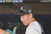 【ホームランダービー】準決勝、オリックス・吉田正尚vsヤクルト・村上は、６－５で吉田正尚が勝利し決勝進出！！！！