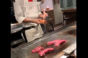【動画】沖縄の鉄板焼きステーキ店でシェフがフランベに失敗　5歳児と父親が大やけど
