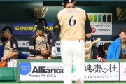 【悲報】日ハム、今日引き分け以下で楽天かロッテが勝利すればBクラス確定