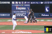 【DeNA対中日3回戦】DeNAが２－１で中日に勝利し開幕カード勝ち越し！梶原チーム１号ソロ含む猛打賞！松尾プロ初HR！平良５回無失点！中日は開幕カード４年連続負け越し
