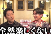 【動画】オリラジ中田敦彦さん、今のテレビ業界に物申す「やりたい事がテレビにない。ワイプ意味分からん、全然楽しくない」