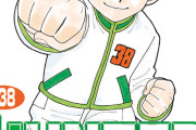 【朗報】HUNTER×HUNTER、20週連続掲載ｗｗｗｗｗｗｗｗｗｗｗｗｗｗｗｗ