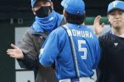 去年新庄「来年は4番野村（.210 2 OPS.565）固定でいく」ワイ「はぁ？」