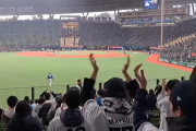 プロ野球選手会「時短、時短に行きすぎてファンはどうか」