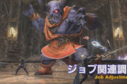 【FF14】5.3ジョブ調整内容まとめ！詩人は複数スキルの威力が強化、召喚士は弱体へ