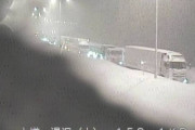 【悲報】関越自動車道、事故で5時間以上立ち往生　凍死へ