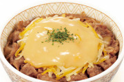 とろ～り三種のチーズ牛丼の別名で打線組んだwwwwww