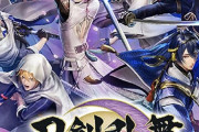 【画像】マクドナルドさん、腐女子に媚びて「サムライマック」を擬人化してしまうｗｗｗ