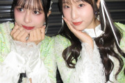 実は付き合ってたら興奮するハロメンのコンビって今のハロプロなら間違いなくこの2人だよなw