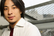 ひろゆき氏「SNSは人生の無駄なんだから、余裕のない人は見ないほうがいい。」