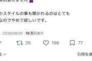 【悲報】乃木オタさん、女オタにセ〇〇ラ