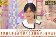 ポニテの生田絵梨花がくっそ可愛いすぎるｗｗｗ【乃木坂46】