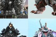 【ウルトラマン】最近のラスボスは宇宙産が多いな