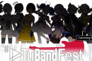 生演奏バンドサウンドによるVTuberライブフェス開催決定！！