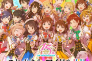 アイマスＰ「新規はアイドルマスターには手を出すな！！！！」