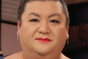【悲報】マツコDX「松村沙友理...？知らない」